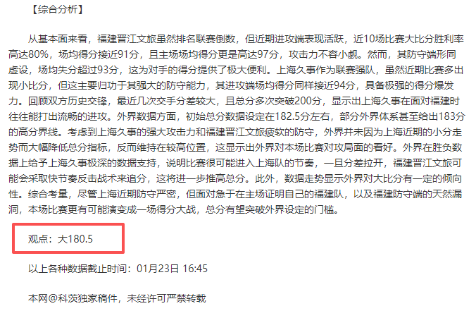 东北风潮席,卷全国,宋凯揭秘,南宫28NG娱乐,南宫28NG娱乐官网