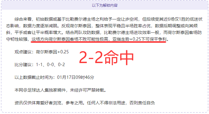 校园足球再,出发,校社联合打,南宫28NG娱乐,南宫28NG娱乐官网