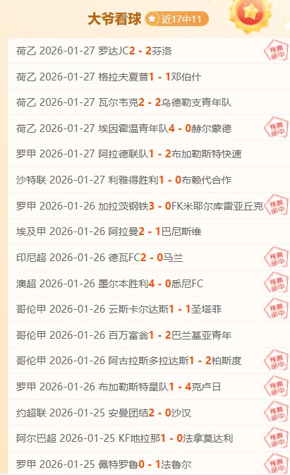 校园足球再,出发,校社联合打,南宫28NG娱乐,南宫28NG娱乐官网