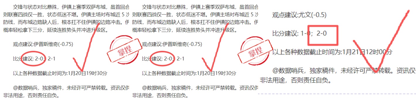 电讯报曝,图赫尔与本,怀特交流,南宫28NG娱乐,南宫28NG娱乐官网