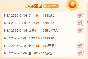 辽篮昔日名,将错失冠军,荣耀,南宫28NG娱乐,南宫28NG娱乐官网