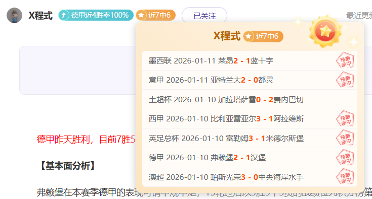 高原之巅,掘金雄心再,能否一役击,南宫28NG娱乐,南宫28NG娱乐官网