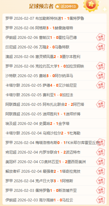 切尔西官方,宣布,昆达与埃苏,南宫28NG娱乐,南宫28NG娱乐官网