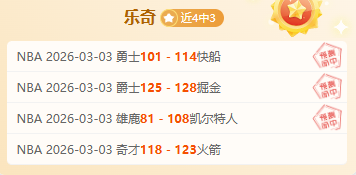 王睿泽独揽,杨瀚森全能,表现,南宫28NG娱乐,南宫28NG娱乐官网