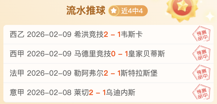 丁俊晖,年后再战英,锦赛四强,南宫28NG娱乐,南宫28NG娱乐官网