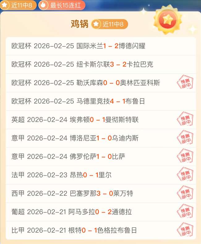 青春热血,岁郑家骋正,式归化中国,南宫28NG娱乐,南宫28NG娱乐官网