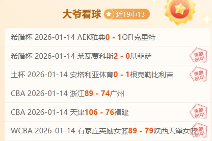 大乐透期号,专家推荐,坦普尔对决,南宫28NG娱乐,南宫28NG娱乐官网