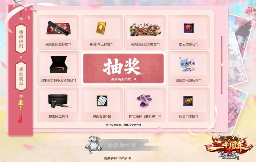 姆巴穆助力,尤文,逆转,南宫28NG娱乐,南宫28NG娱乐官网