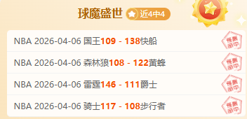 曼联逆袭曙,光现,五轮征程,南宫28NG娱乐,南宫28NG娱乐官网