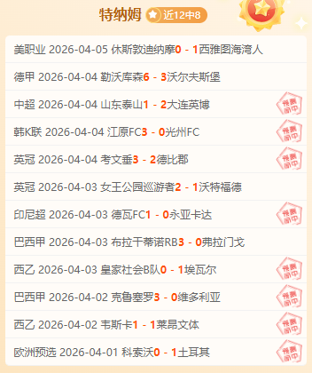 南美杯西恩,夏诺对决卡,贝略港学院,南宫28NG娱乐,南宫28NG娱乐官网