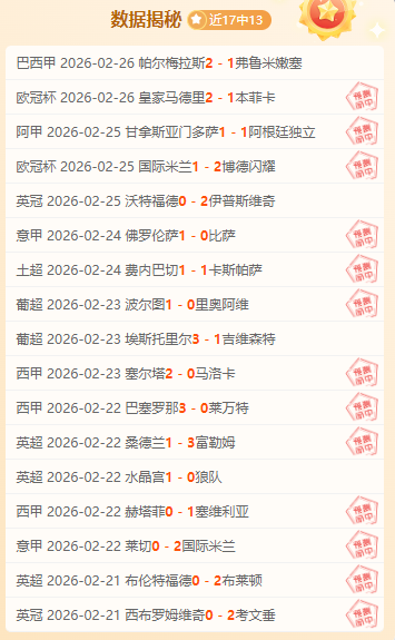 姆巴佩今夏,有望加盟皇,转会费,南宫28NG娱乐,南宫28NG娱乐官网