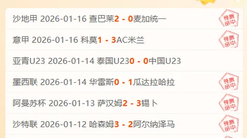 莎莎暂停瞬间失态，德华目瞪口呆！