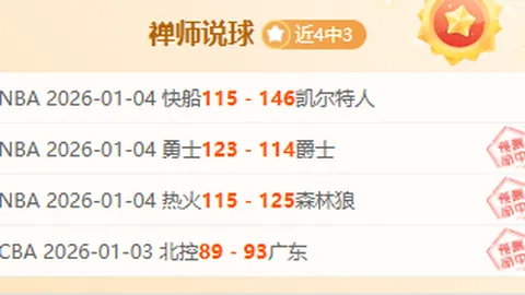 袁心玥力挽狂澜，关键分助力瓦基弗银行逆风翻盘！