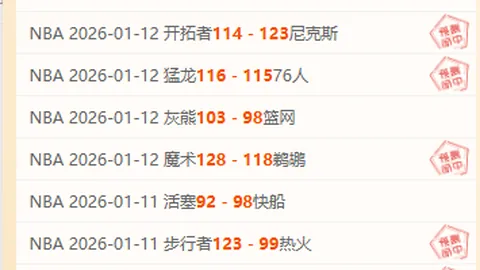 东北风潮席卷全国！宋凯揭秘：未办先火，东北超级IP引领区域品牌新潮流，全国首创！