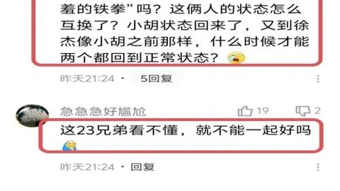 蓉城主帅之争再燃：谢峰有望掌舵，徐正源续约僵局持续，双方僵持备受瞩目！