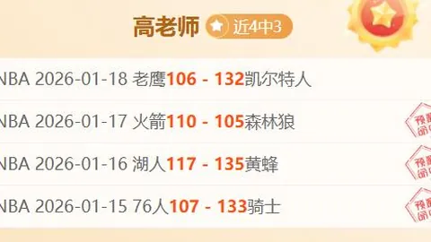 洛杉矶山火救援行动升级，直升机事故频发，疑点重重事件引关注！