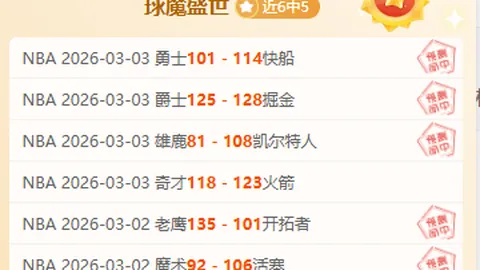 “辽篮昔日名将错失冠军荣耀，爱情丰收：球技璀璨，中传校花成往事，携手白富美开启新生活”