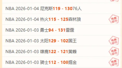 霍伊伦北欧长传破门在望，半场疾射险些建功