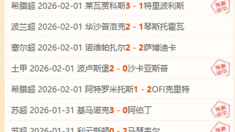 姆巴穆助力尤文2-0逆转AC米兰，小维阿共襄盛举