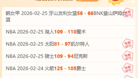 大乐透期号专家推荐：卡马斯三分分析