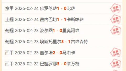 姆巴佩今夏有望加盟皇马，转会费2亿欧起含5000万欧浮动奖金
